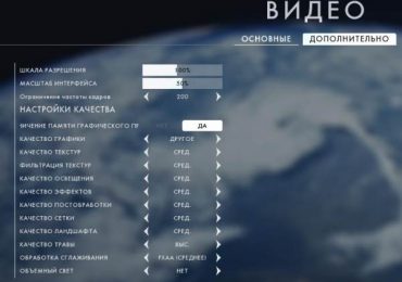 Тормозят игры на ноутбуке и компьютере: 11 советов