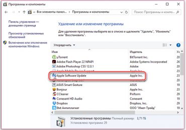 В пакете Windows installer ошибка при itunes установке