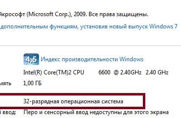 Версия этого файла несовместима с используемой версией Windows (32 или 64)