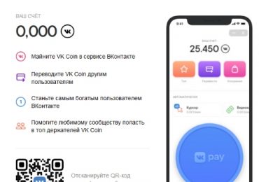 VK Coin что это такое: Зачем он нужен и для чего?