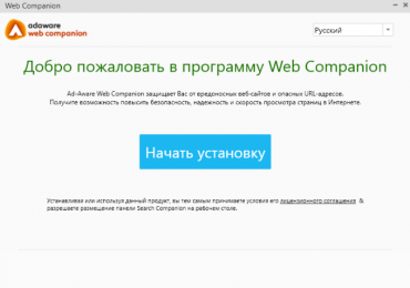 Web Companion что это за программа