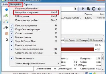 Жесткий диск перегружен 100% в uTorrent: что делать?