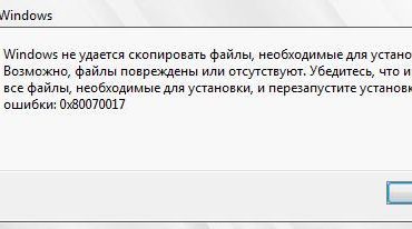 Исправить код ошибки 0x80070017 на Windows 7