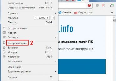 Как сохранить закладки в Опере: 2 способа