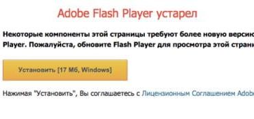 Как удалить баннер Windows заблокирован?