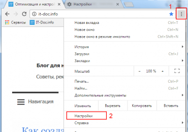 Как удалить cookie в Chrome?