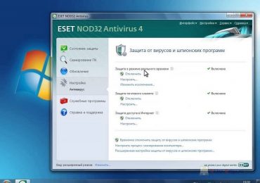 Ошибка обновления 0x80070020 в Windows 10