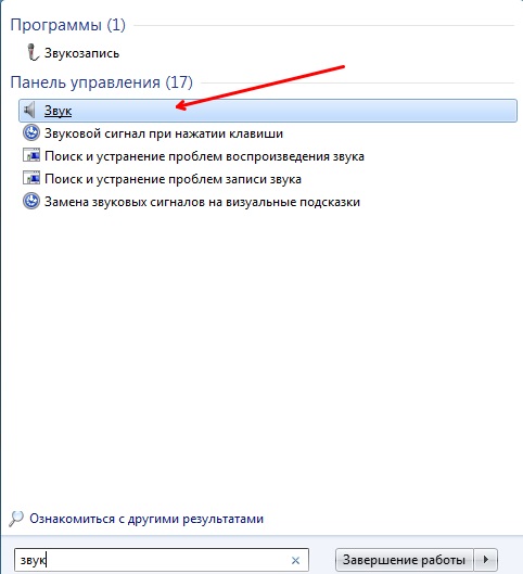 Файл settings ini используется другим приложением закройте другую программу затем нажмите повтор