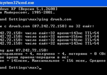 Что такое Пинг. Как уменьшить, понизить или проверить пинг.