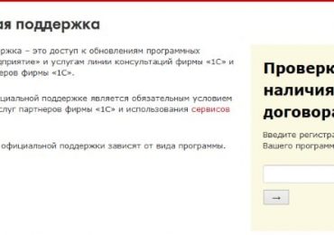 0400300003 Нарушено условие обязательности присутствия элемента (атрибута) в зависимости от значения другого элемента (атрибута)