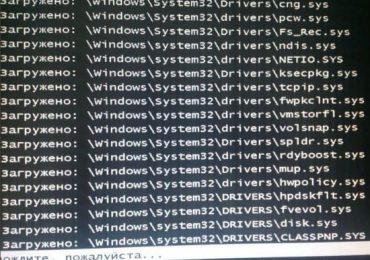 CLASSPNP.SYS не грузится в безопасном режиме Windows 7