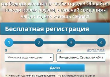 Как отключить подписку jeempo.com