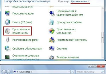 Как удалить Adobe Flash Player?