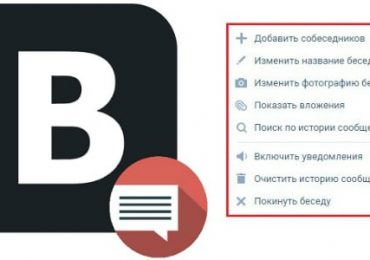 Как вернуться в беседу в ВК, если я удалил диалог и вышел из нее