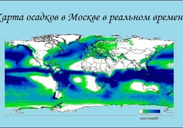 Карта осадков в Москве в реальном времени