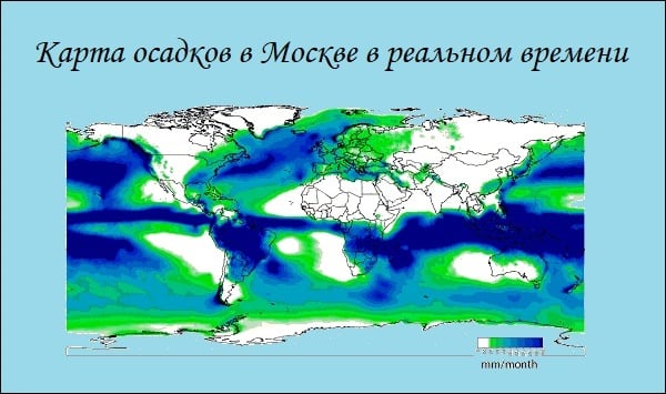 Погода карта осадков москва и московская область в реальном времени