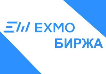 Ошибка 10325 exmo когда необходимо подтвердить почту