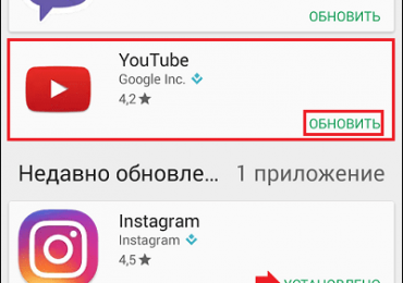 Проблема с сетью код ошибки: 410 в YouTube