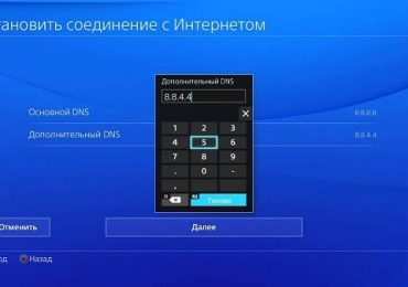 PS4 ошибка NW-31456-9 как решить