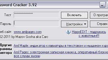 Pwdcrack покажет скрытый пароль