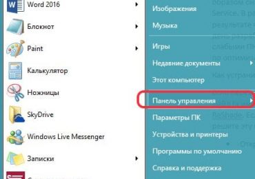 Сannot find dxgi.dll. Please, re-install this application в PUBG как решить