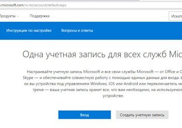 You need to fix your Microsoft Account for apps on Your other devices что делать