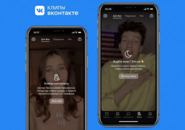 «ВКонтакте» обнаружила пользователей, которые смотрят по 2 тысячи клипов за ночь
